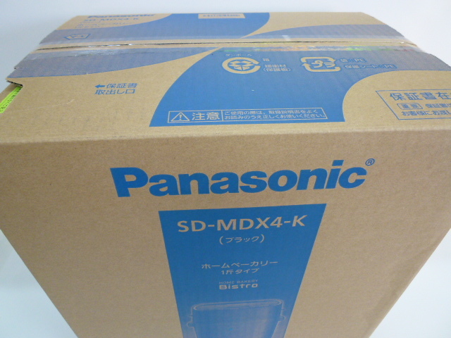 送料無料 Panasonic SD-MDX4-K （ブラック）ビストロ　新品未開封 パナソニック 
