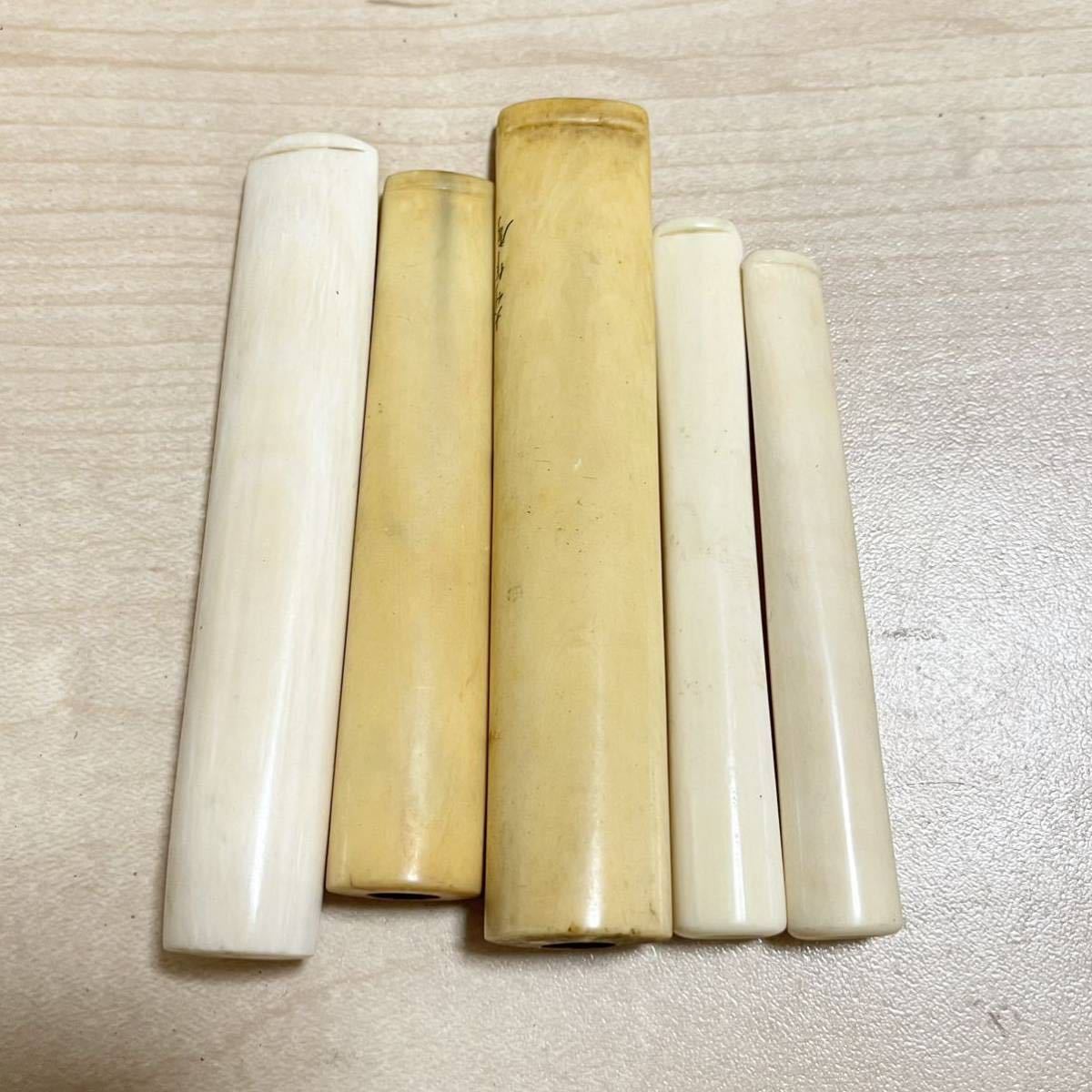 592 象牙風 パイプ 煙管 まとめて 重量約117g
