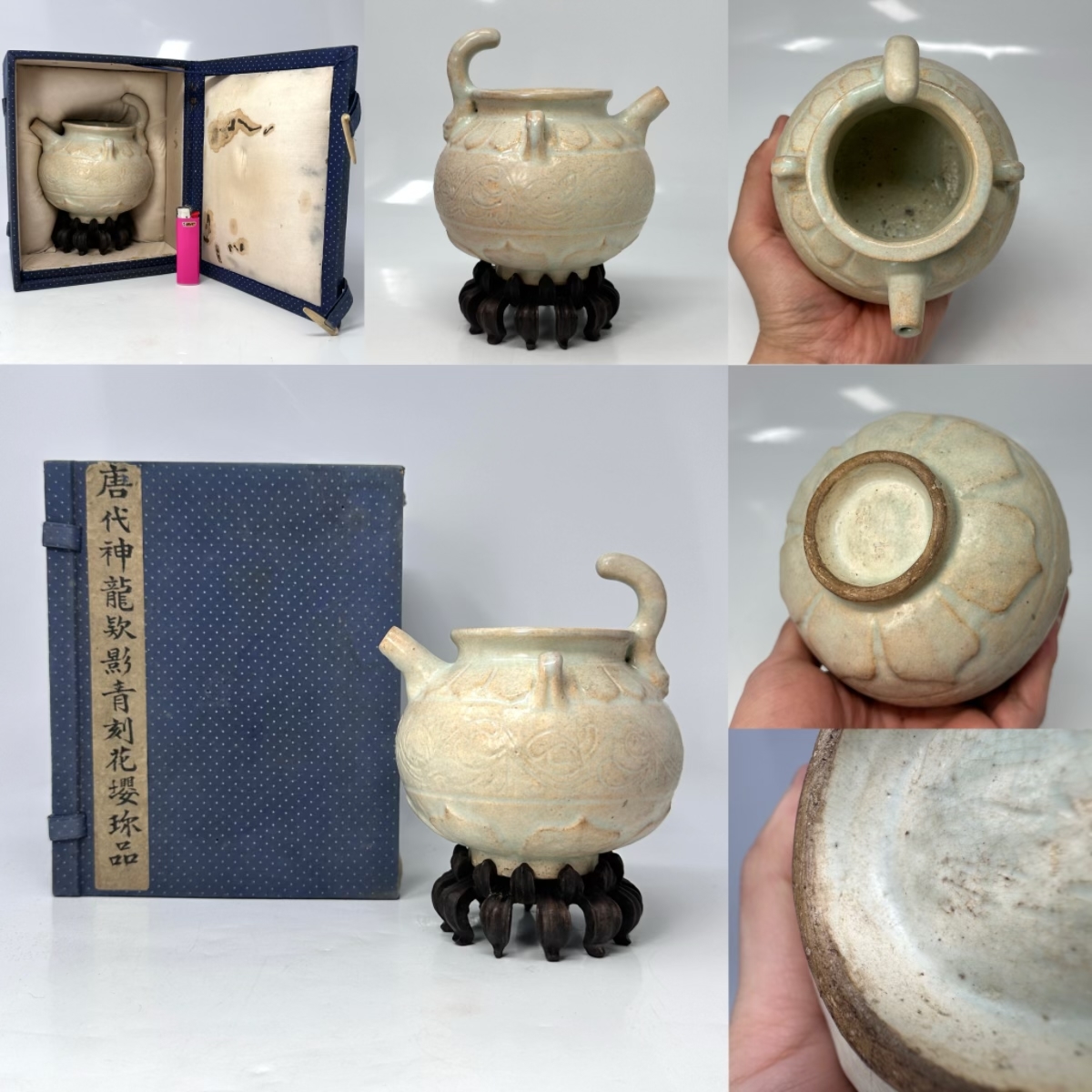 美術品・アンティーク・コレクション 中国陶磁器 白磁 重鉢