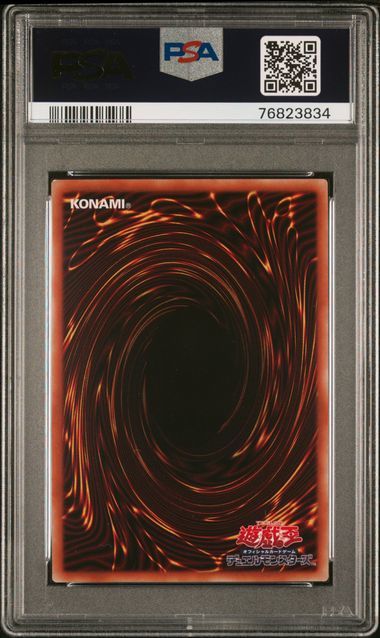 1円スタート PSA10 アーコレ 召命の神弓アポロウーサ プリズマ 【公式