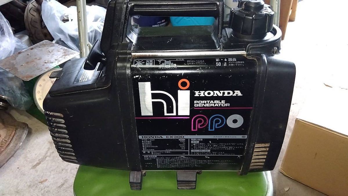 HONDA EX300 ポータブル発電機 スマートなデザインで静粛性にすぐれた