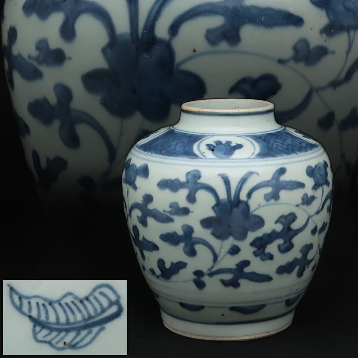 JI452 中国古美術【樹叶款】青花纏枝花卉紋罐・染付花唐草文壺 高17.2 