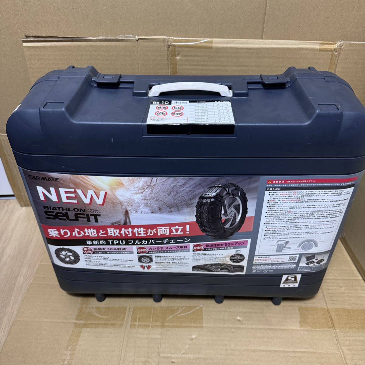 新作入荷，本物保証 品 BIATHLON バイアスロン SELFIT セルフィット 品番BS10(非金属チェーン)｜売買されたオークション情報、yahooの商品情報をアーカイブ公開 - オークファン 非金属チェーン
