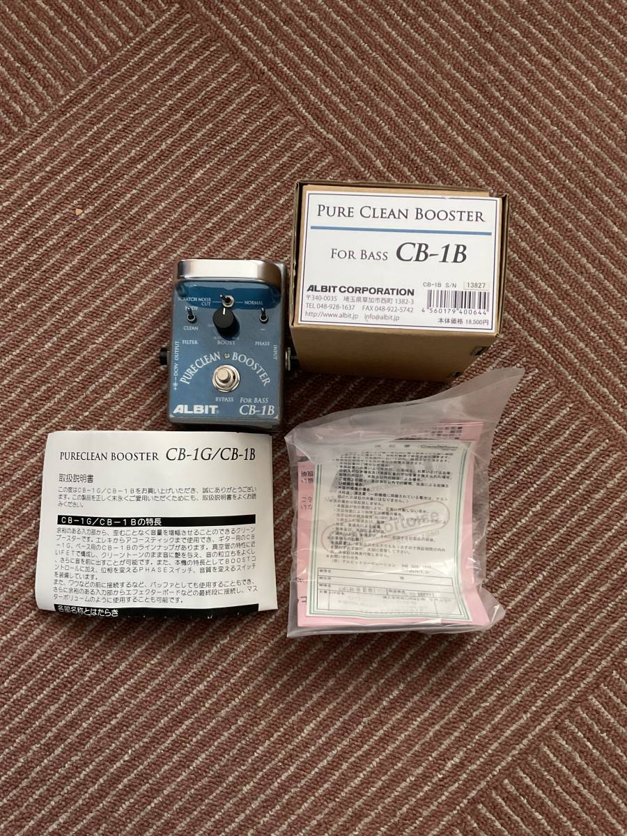 ALBIT CB-1B for Bass 【公式通販】
