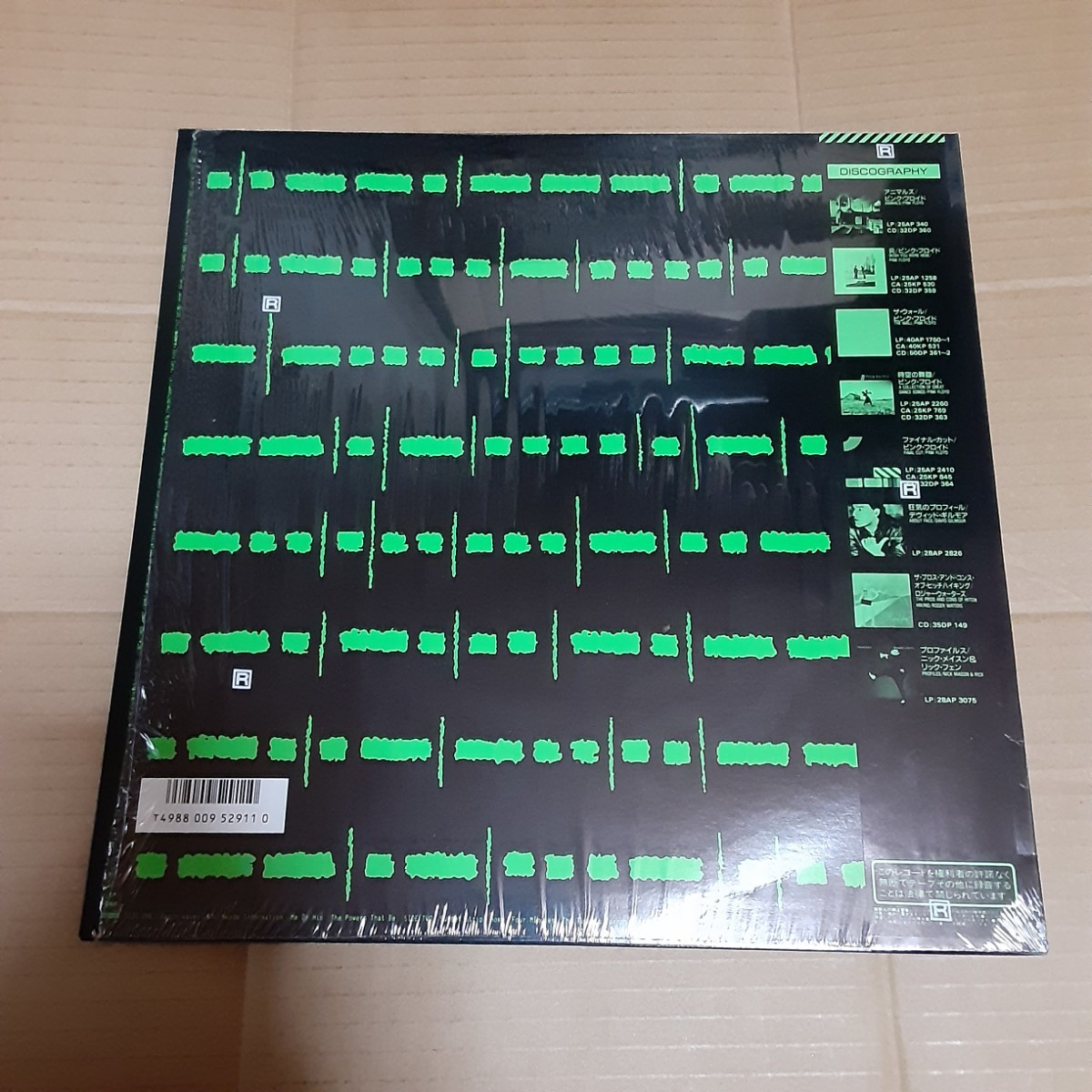 絶版本 スコア ロジャー・ウォーターズ RADIO KAOS K.A.O.S. Radio
