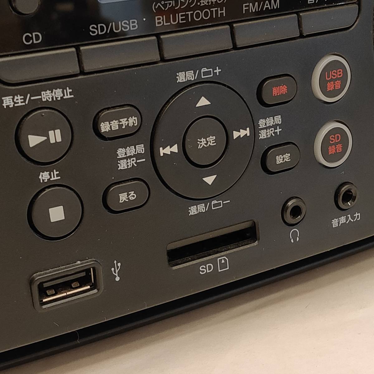 ○ソニー SONY CDラジオ パーソナルオーディオシステム ZS-RS81BT 2020