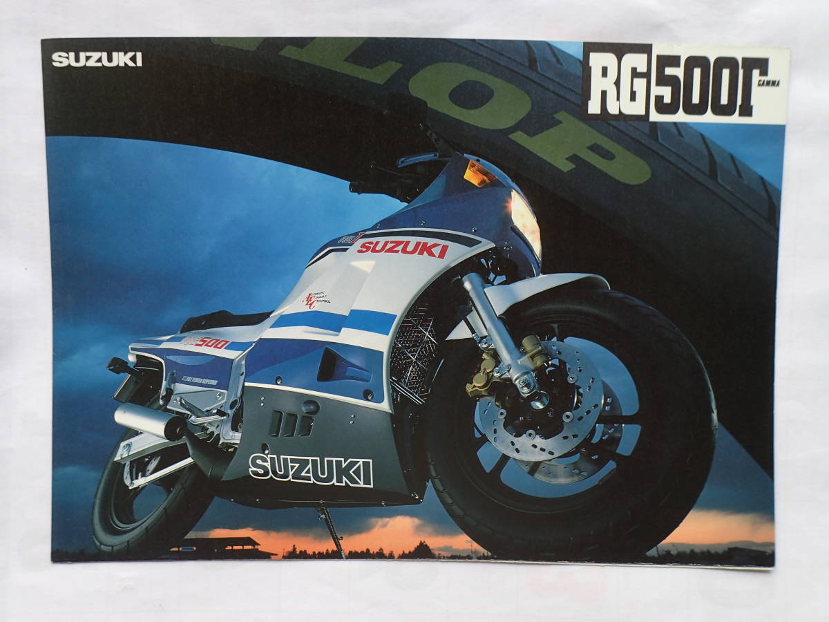 超レア！RG500ガンマ初期型！輸出用カタログ！RGB500 RGΓ ガンマ GT RG