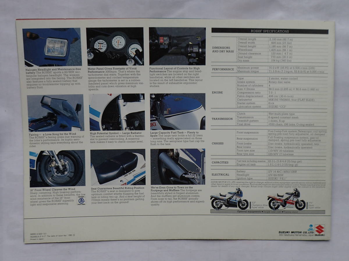 超レア！RG500ガンマ初期型！輸出用カタログ！RGB500 RGΓ ガンマ GT RG
