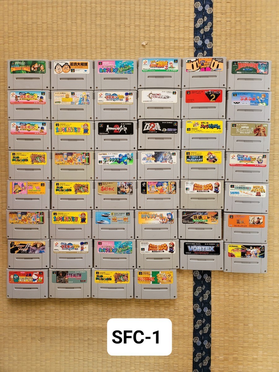 スーパーファミコンソフト（SFC）まとめ売り 【公式通販】