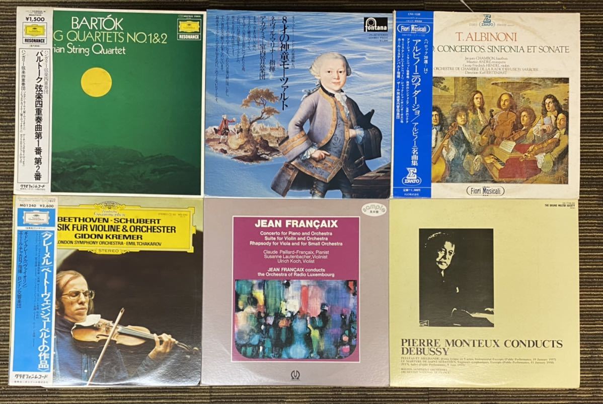 885】中古クラシックレコードまとめ54点／1円からスタート！ ⁄ ROCK