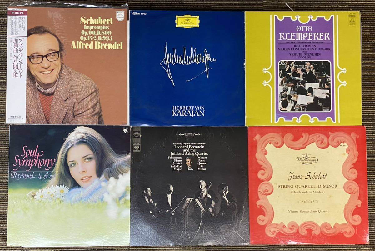 885】中古クラシックレコードまとめ54点／1円からスタート！ ⁄ ROCK