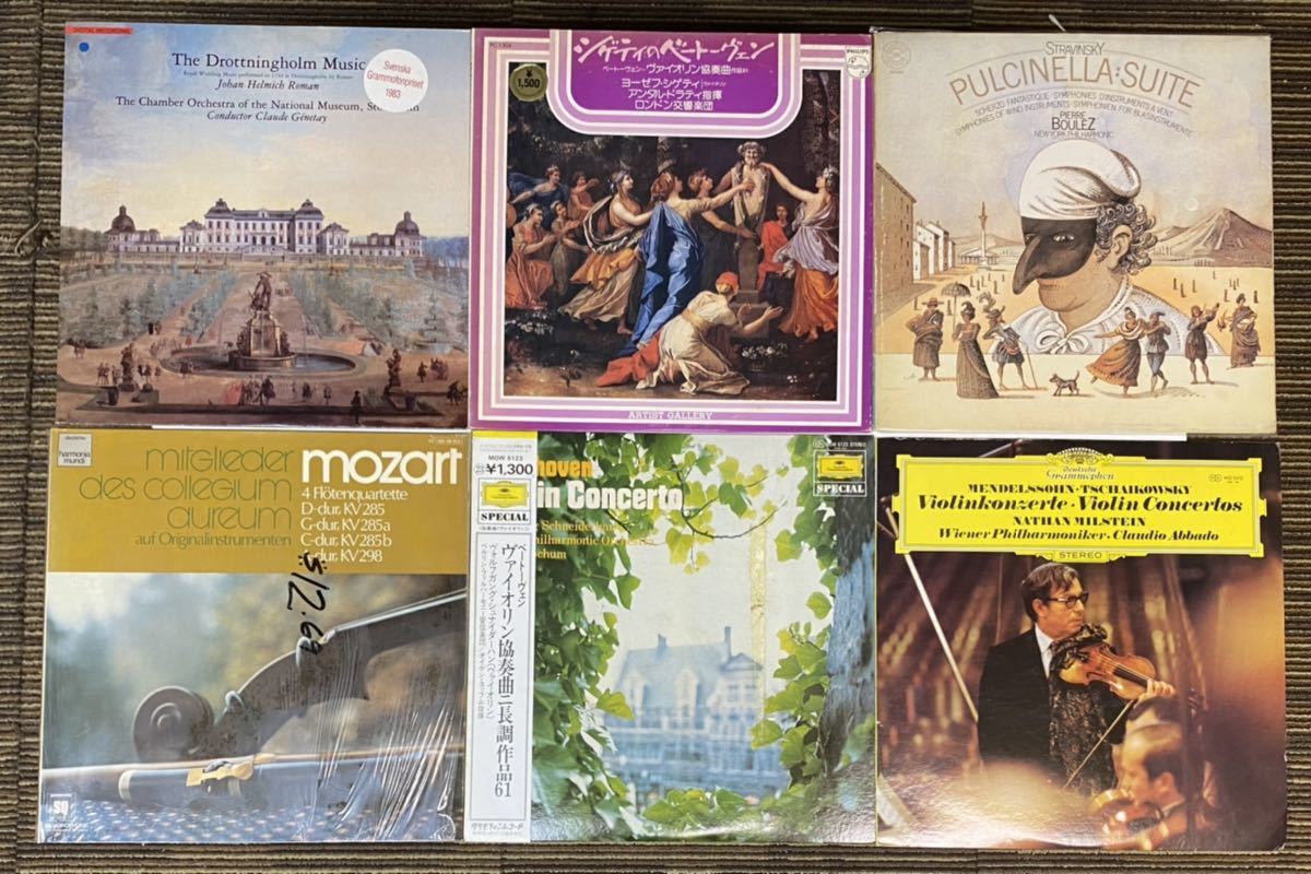 885】中古クラシックレコードまとめ54点／1円からスタート！ ⁄ ROCK