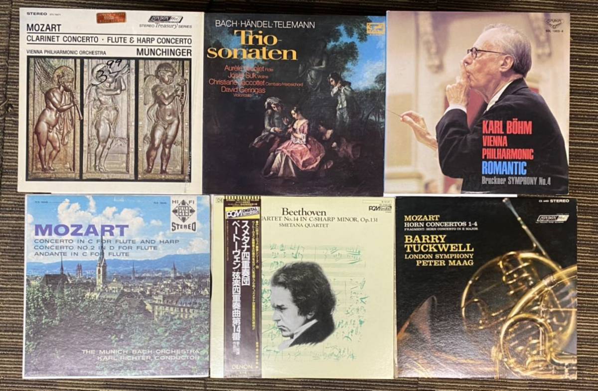 885】中古クラシックレコードまとめ54点／1円からスタート！ ⁄ ROCK