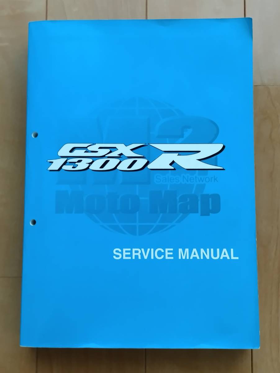 カタナ GSX250S サービスマニュアル GSX250SSM パーツカタログ 1版