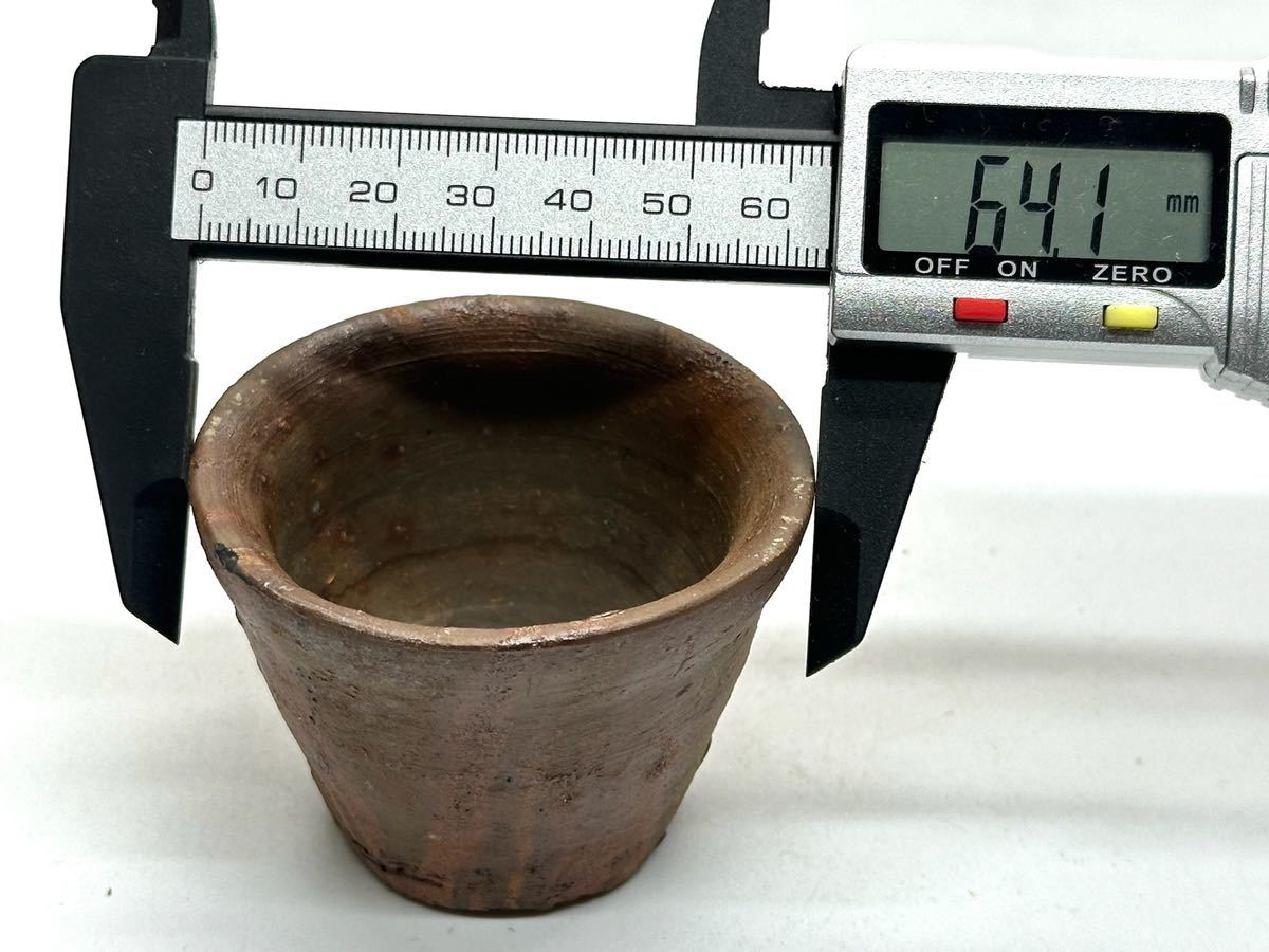 原田拾六 備前 ぐい呑 酒器 備前焼 【公式通販】