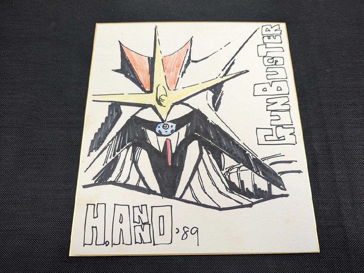 庵野秀明 直筆イラスト・サイン色紙 ○M-768/企画当選品！【庵野秀明 直筆イラスト・サイン色紙 トップを