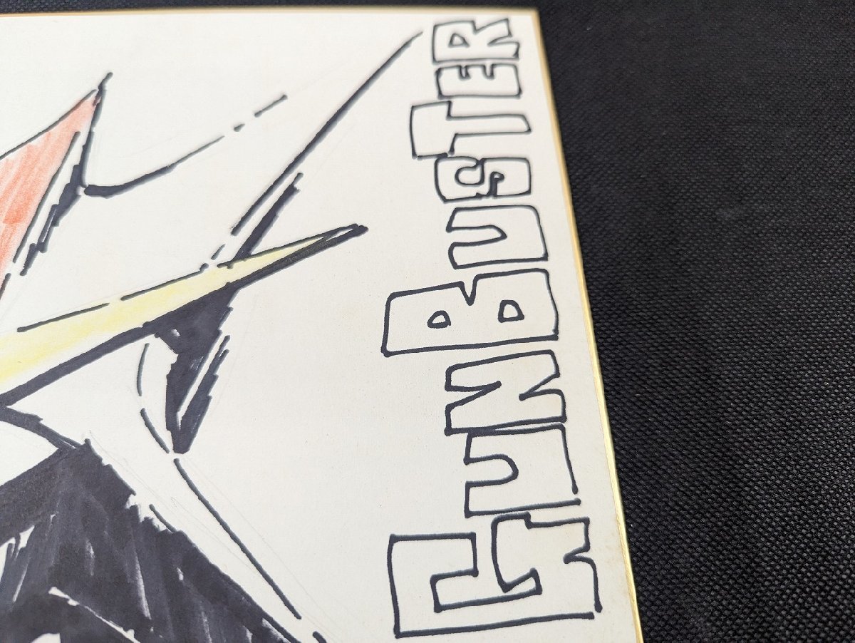 ○M-768/企画当選品！【庵野秀明 直筆イラスト・サイン色紙 トップを