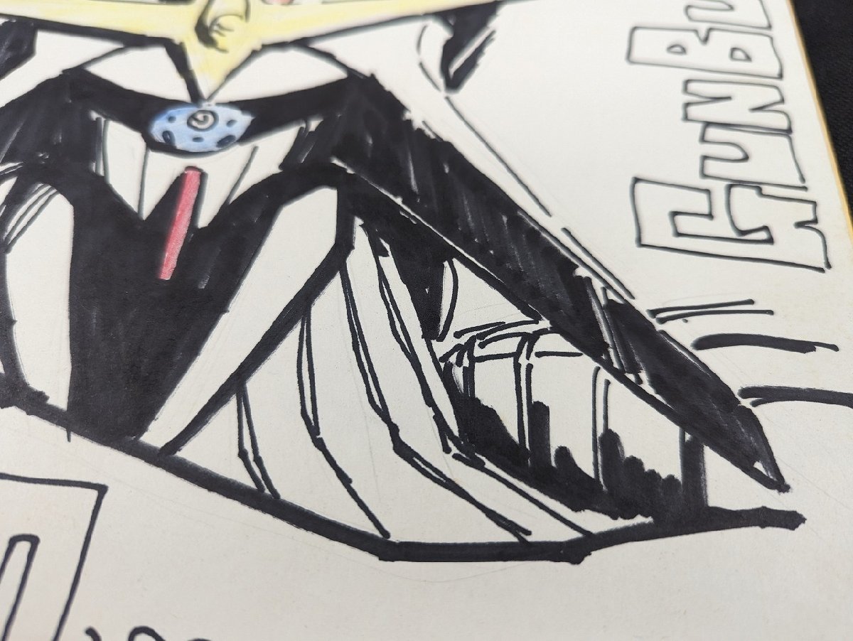 ○M-768/企画当選品！【庵野秀明 直筆イラスト・サイン色紙 トップを