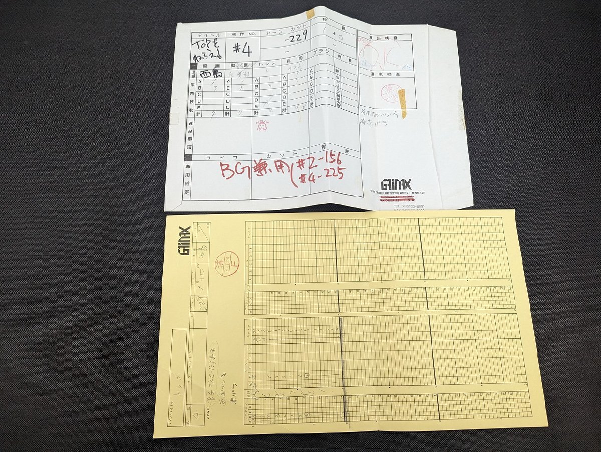 ○M-768/企画当選品！【庵野秀明 直筆イラスト・サイン色紙 トップを