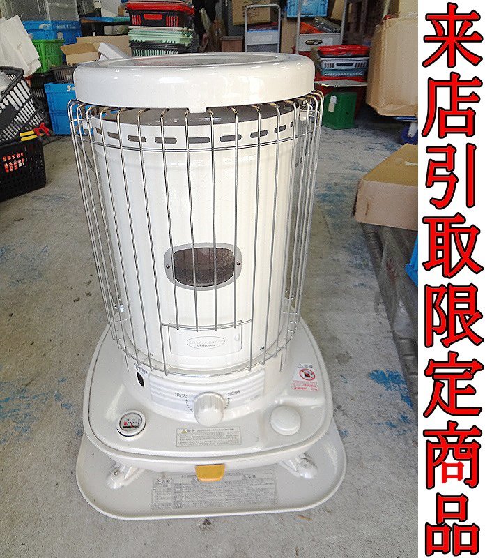 ★ZZな2504 CORONA コロナ 自然通気形開放式石油ストーブ SL-66H 15年製 油タンク 7L 灯油 暖房機器 ストーブ ダルマストーブ 来店限定