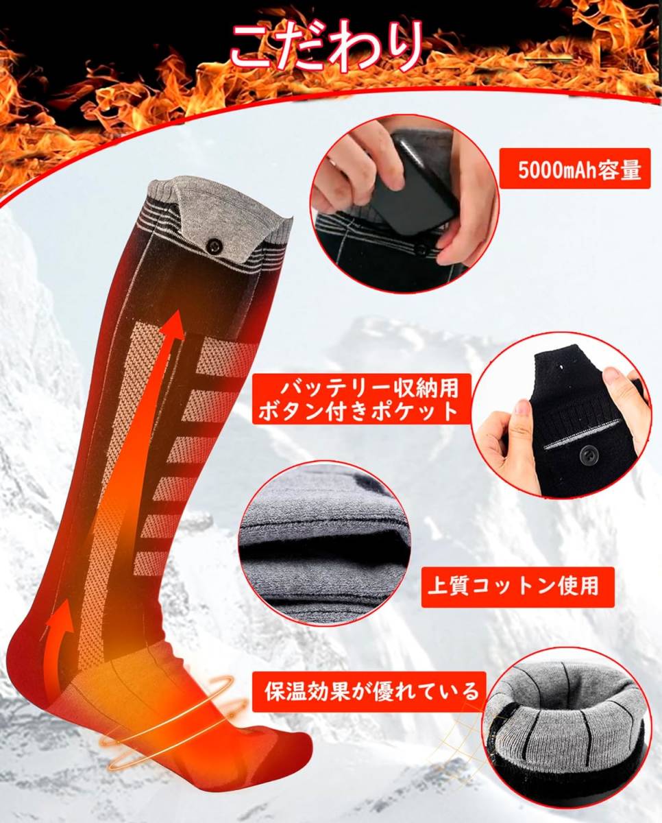 送料無料/即決】 TNAE 電熱ソックス 靴下 2足分 (ブラック&グレー 