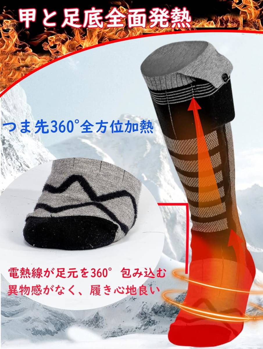 送料無料/即決】 TNAE 電熱ソックス 靴下 2足分 (ブラック&グレー 
