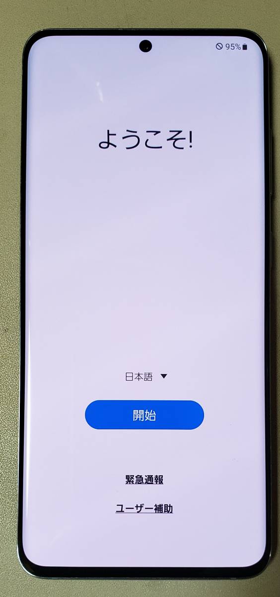 Galaxy S20 5G SCG01 128GB　au　クラウドブルー　ＳＩＭロック解除済み 5G S20 Galaxy ホワイト au版 ゲオ公式通販サイト&frasl;ゲオオンラインストア中古安心保証