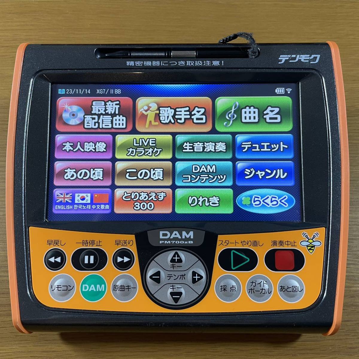 PM700zB デンモク 【動作品】PM700zB デンモク DAM 第一興商 DAM 第一興商