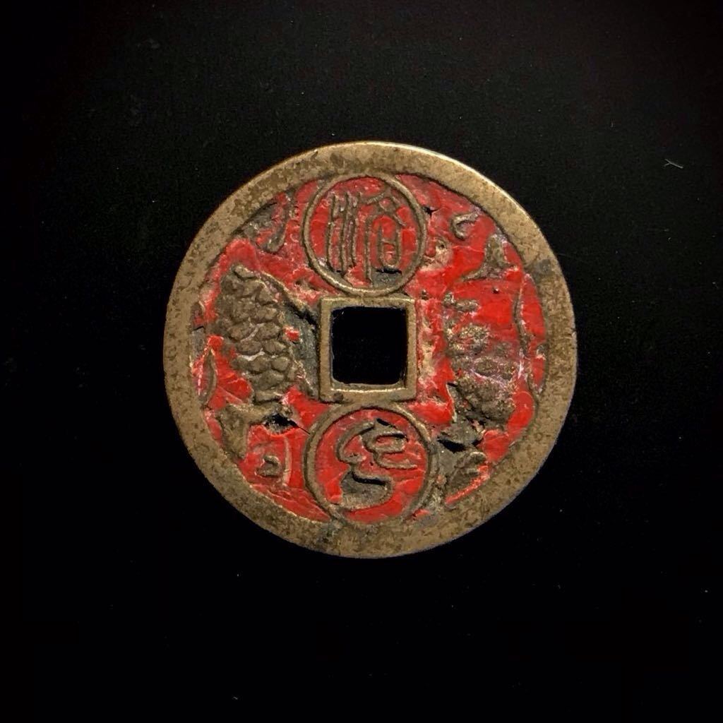 包み金 万延小判 万延小判十五両包 背刻印 ガ*ン様 ノ*ワ様 万延小判十