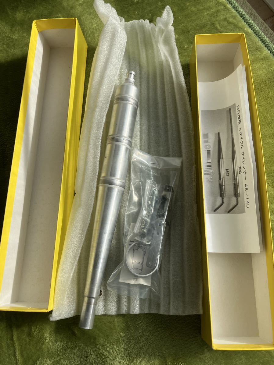 美品 ハットリ サイレンサー 4サイクル 適用エンジン 48〜70 #530