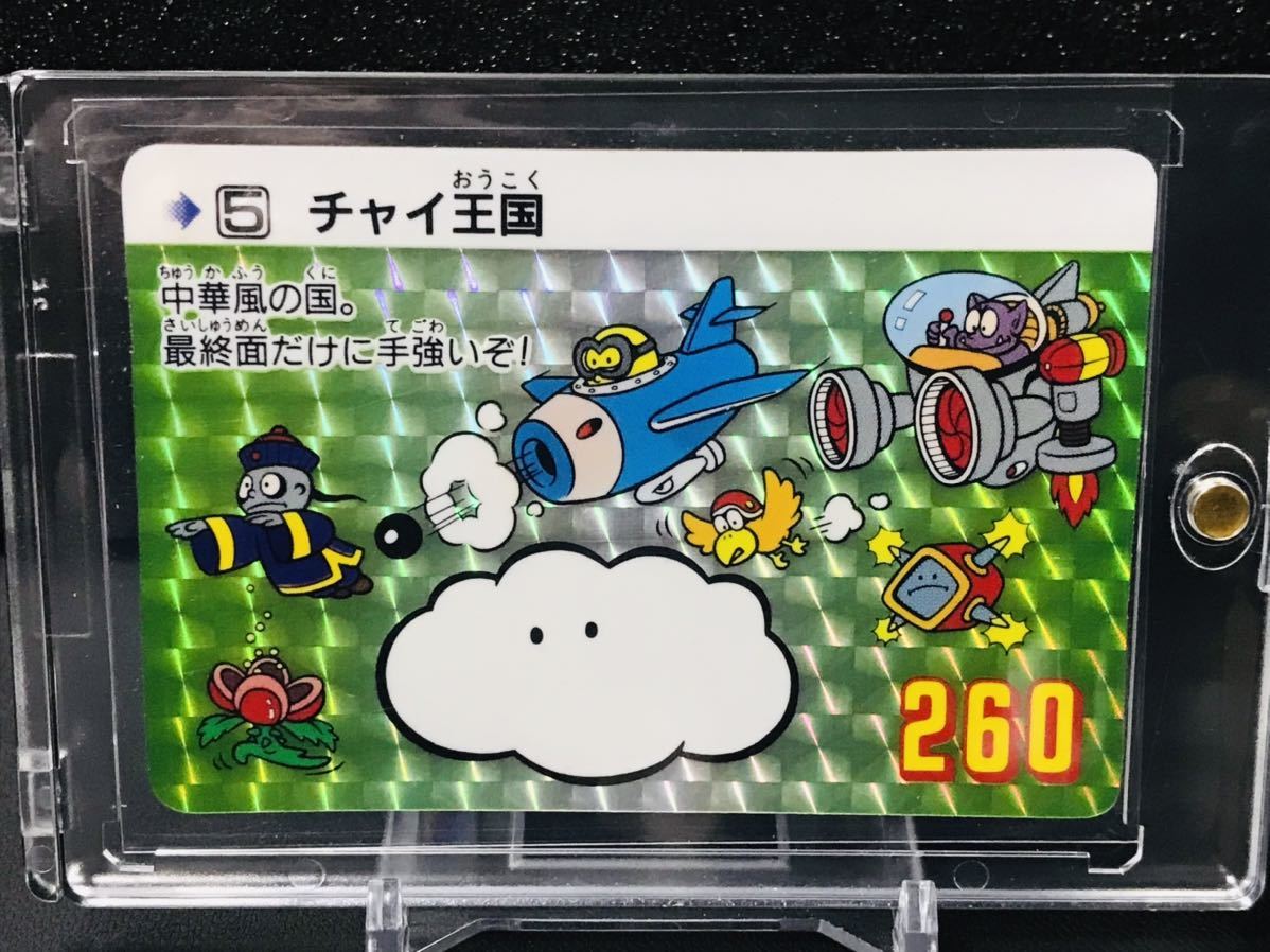 スーパーマリオワールド カードダス No.5 キラカード チャイ王国 PP