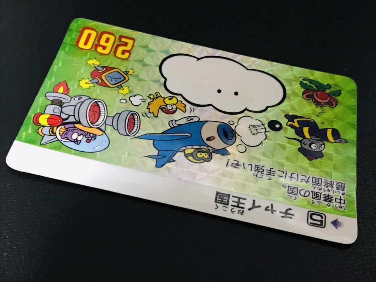 スーパーマリオワールド カードダス No.5 キラカード チャイ王国 PP