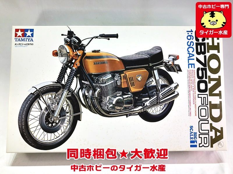 スタジオ27 1/12 HONDA RC211V Fortuna MOTO-GP 02 デカール ホンダ