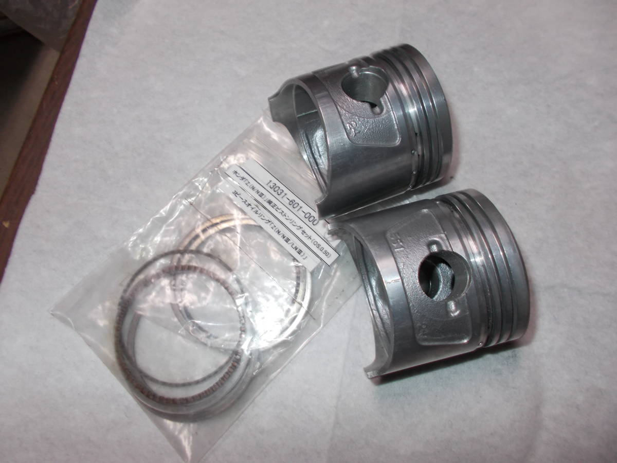 ホンダ N360 0.5オーバーサイズピストンとリングセットです