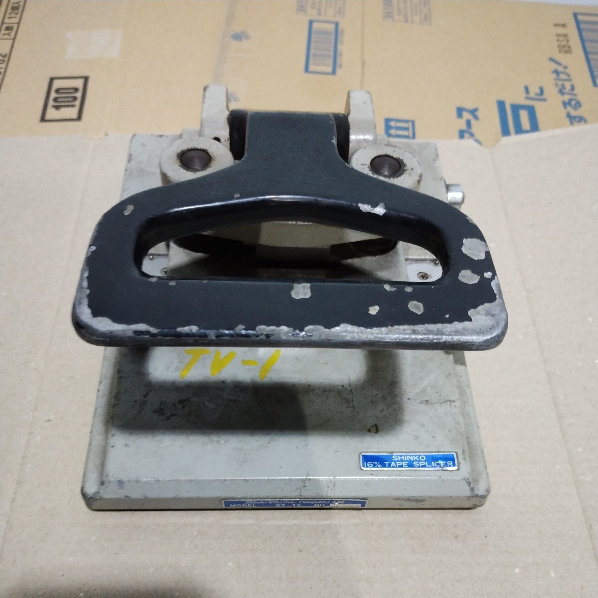 シンコウ　16mmFILM TAPE SPLIGER 16mm SHINKO FILM SPLICER TAPE フィルム 16ミリ スプライサー ST Film