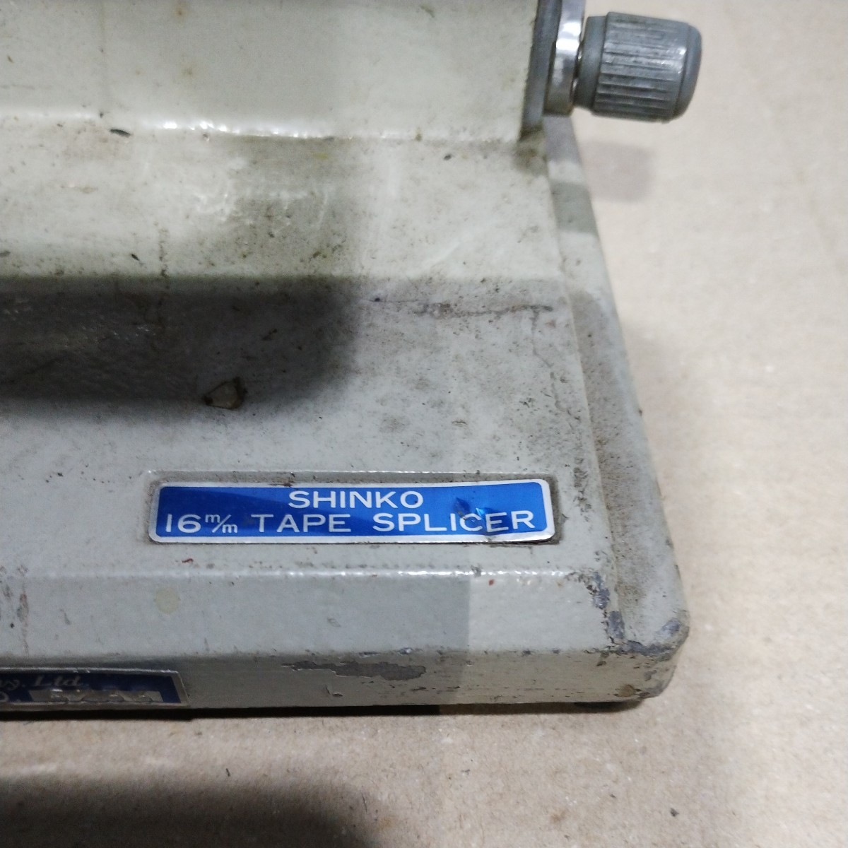 16mm SHINKO FILM SPLICER TAPE フィルム 16ミリ スプライサー ST Film