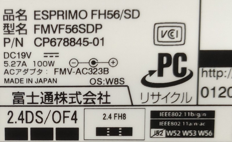 120713 ESPRIMO FH56/SD Core i7-3632QM Mem8GB HDD1TB Win8.1 地デジ