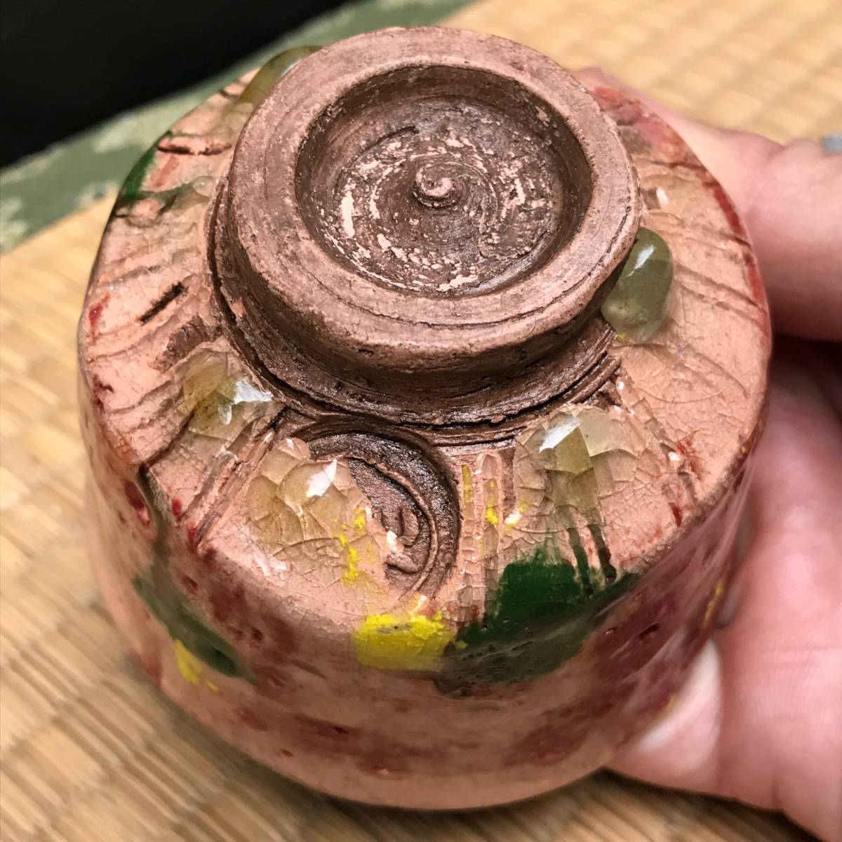 耀ようわん？のぐい呑み、出口王仁三郎銘印？酒器 猪口 小鉢 ぐい飲み