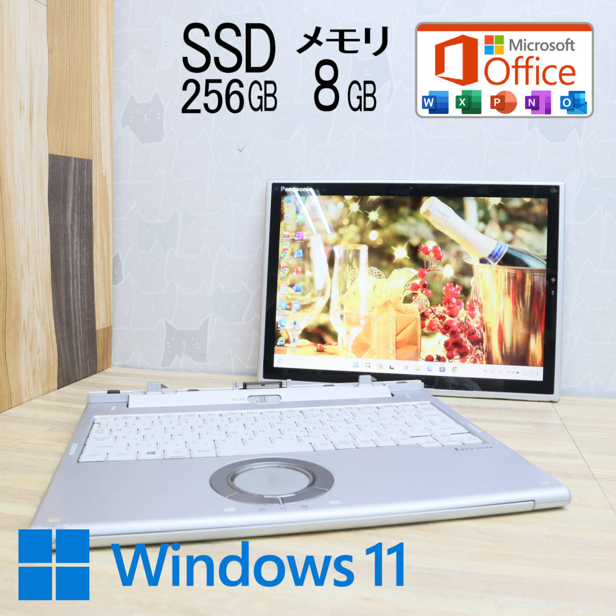 1円スタート 超軽量 約799g 薄型 富士通 LIFEBOOK U937/P Windows10