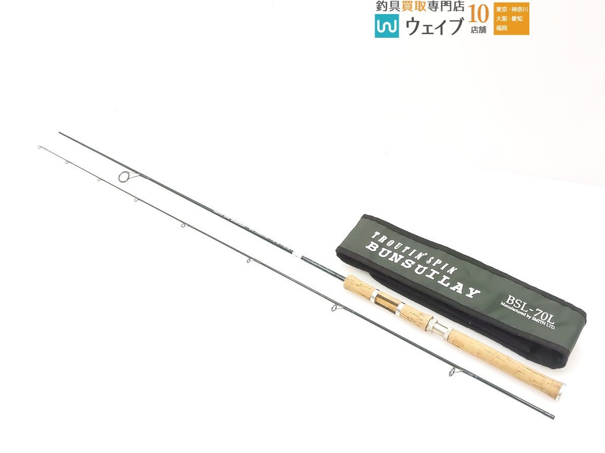 フィッシング スミス トラウティンスピンBUNSUILAY BSL-C80M ベイトモデル