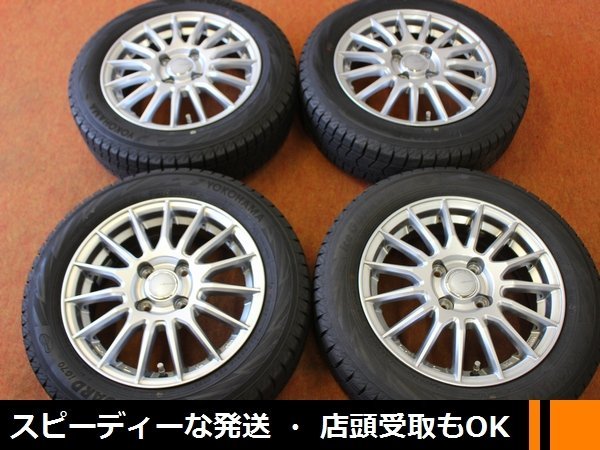 165/65R14 アイスガードセブン 2021年製 4本 程度良アルミセット