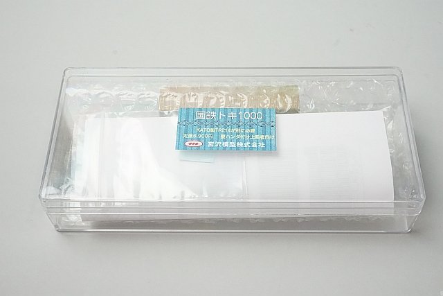 i-img1200x1139-17490995880523xn7kpq559