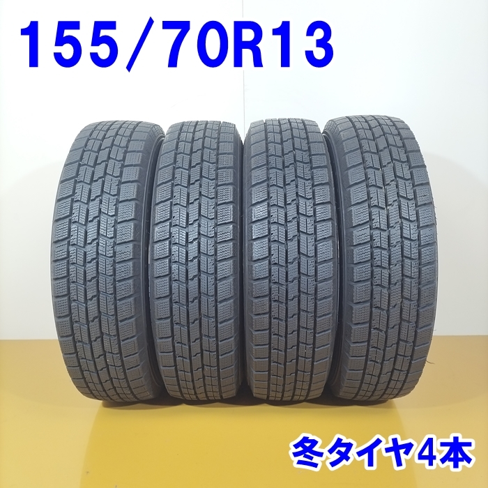 ☆数量限定☆ 福島西 新品 単品 スタッドレスタイヤ4本セット ヨコハマ