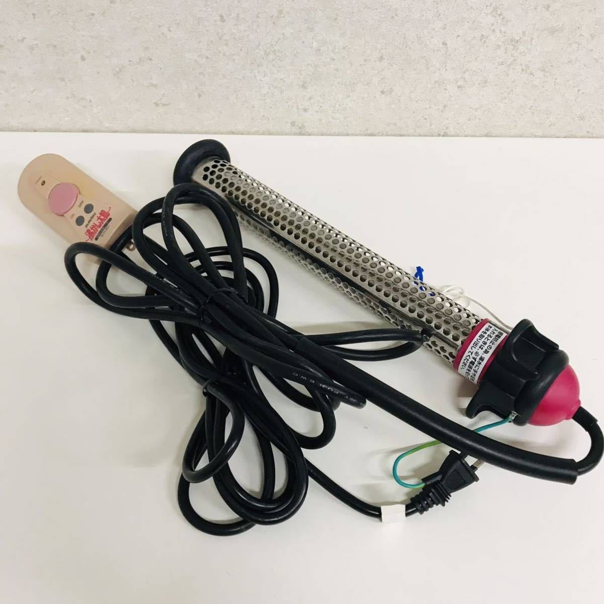 沸かし太郎 SCH-901 - SUNART sch-901」の落札相場・落札価格 「沸かし 