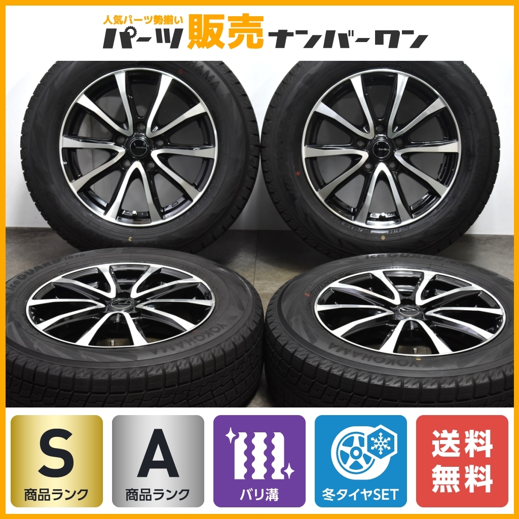 超バリ溝 イボ付き】DIANELLA 16in 6.5J +38 PCD114.3 ヨコハマ アイス 