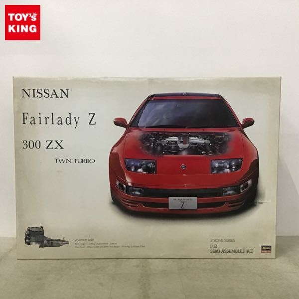 1円〜 同梱不可□ ハセガワ Z ZONE SERIES 1/12 ニッサン フェアレディZ 300ZX ツインターボ