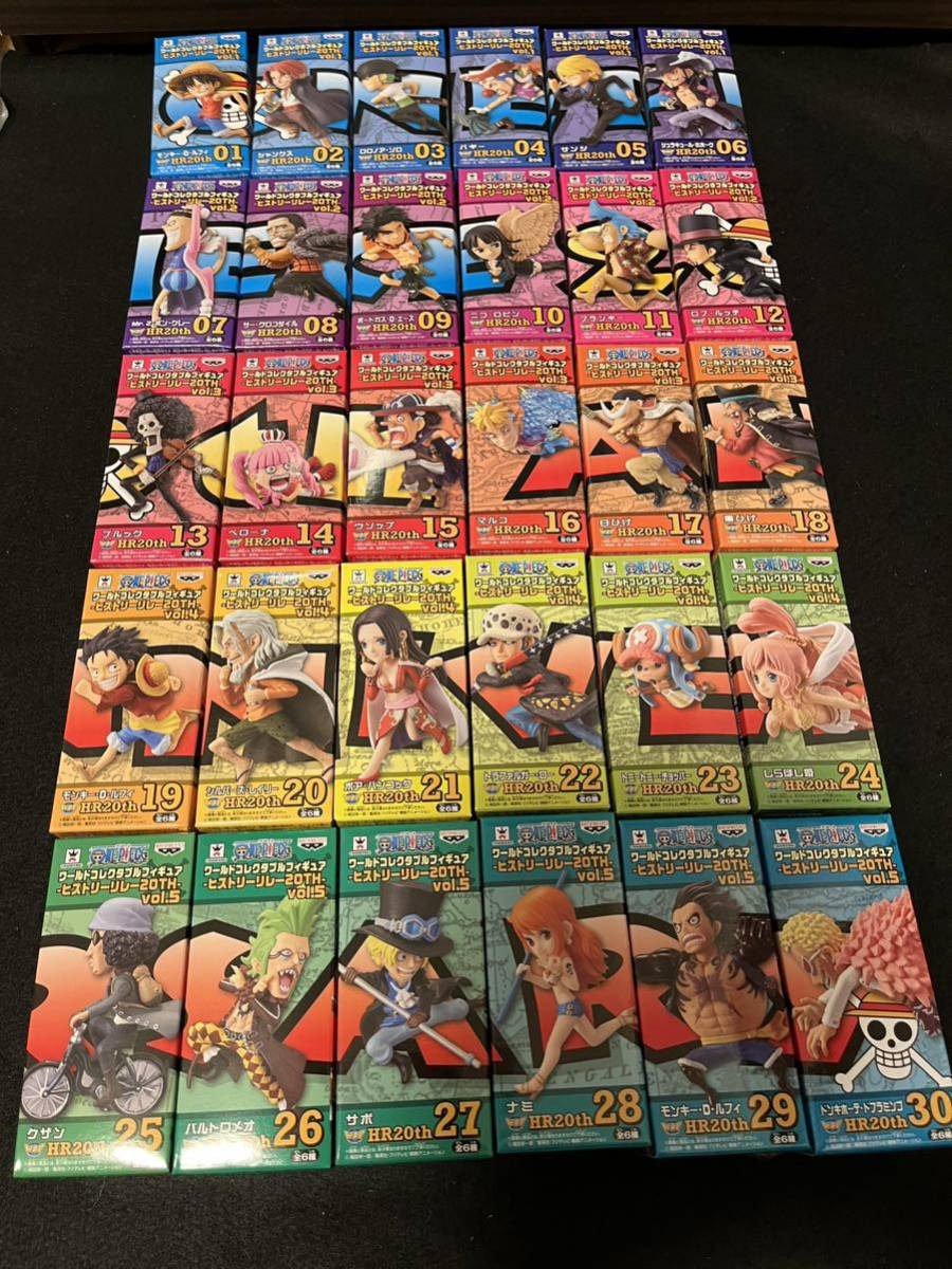 ワンピースコレクタブルフィギュア ヒストリーリレー20TH 全30種セット