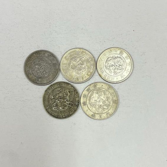 古銭 竜五十銭銀貨 旭日五十銭銀貨 旭日竜二十銭銀貨2枚 旭日竜十銭