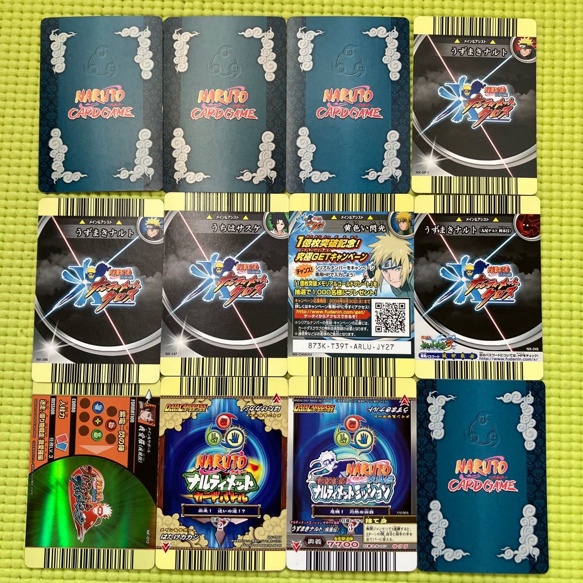 ナルト NARUTO カード キラカード ナルトカードゲーム ナルティメット