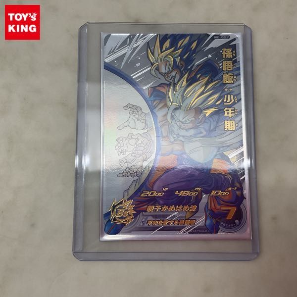 1円〜 ドラゴンボール スーパーヒーローズ MM1-ASEC P 孫悟飯:少年期